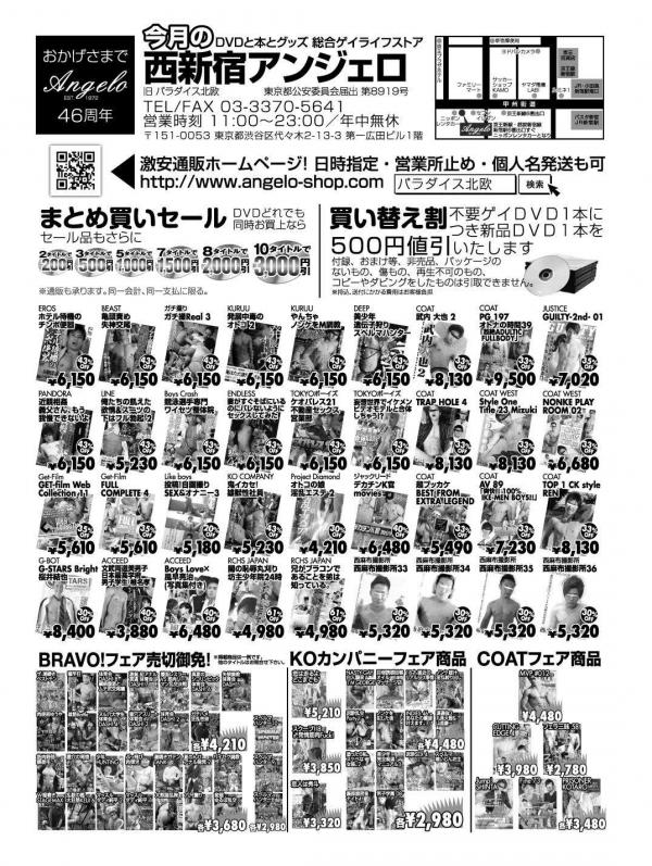 Badi-–-Badi-July-2018